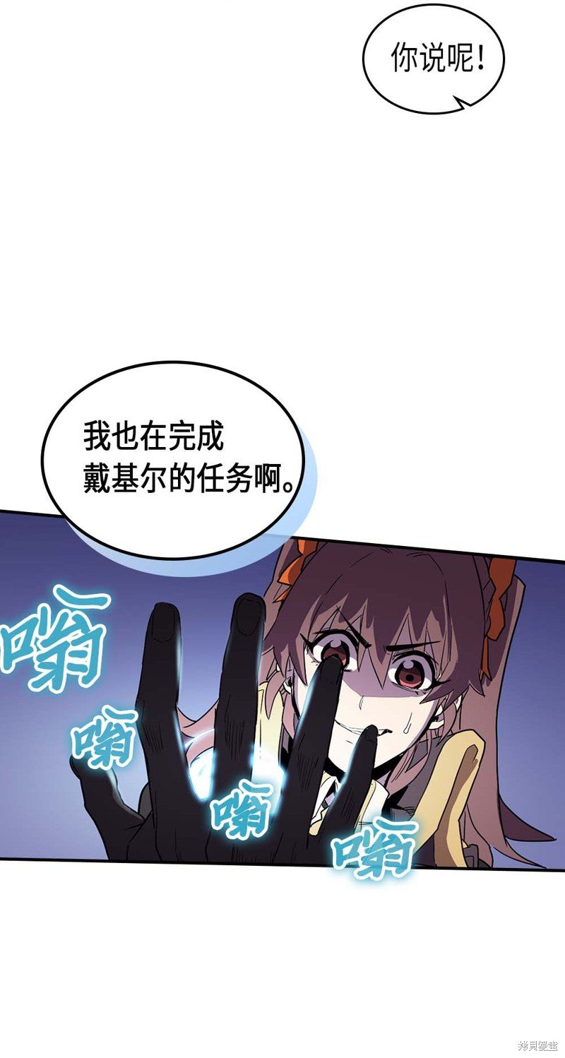 第86话