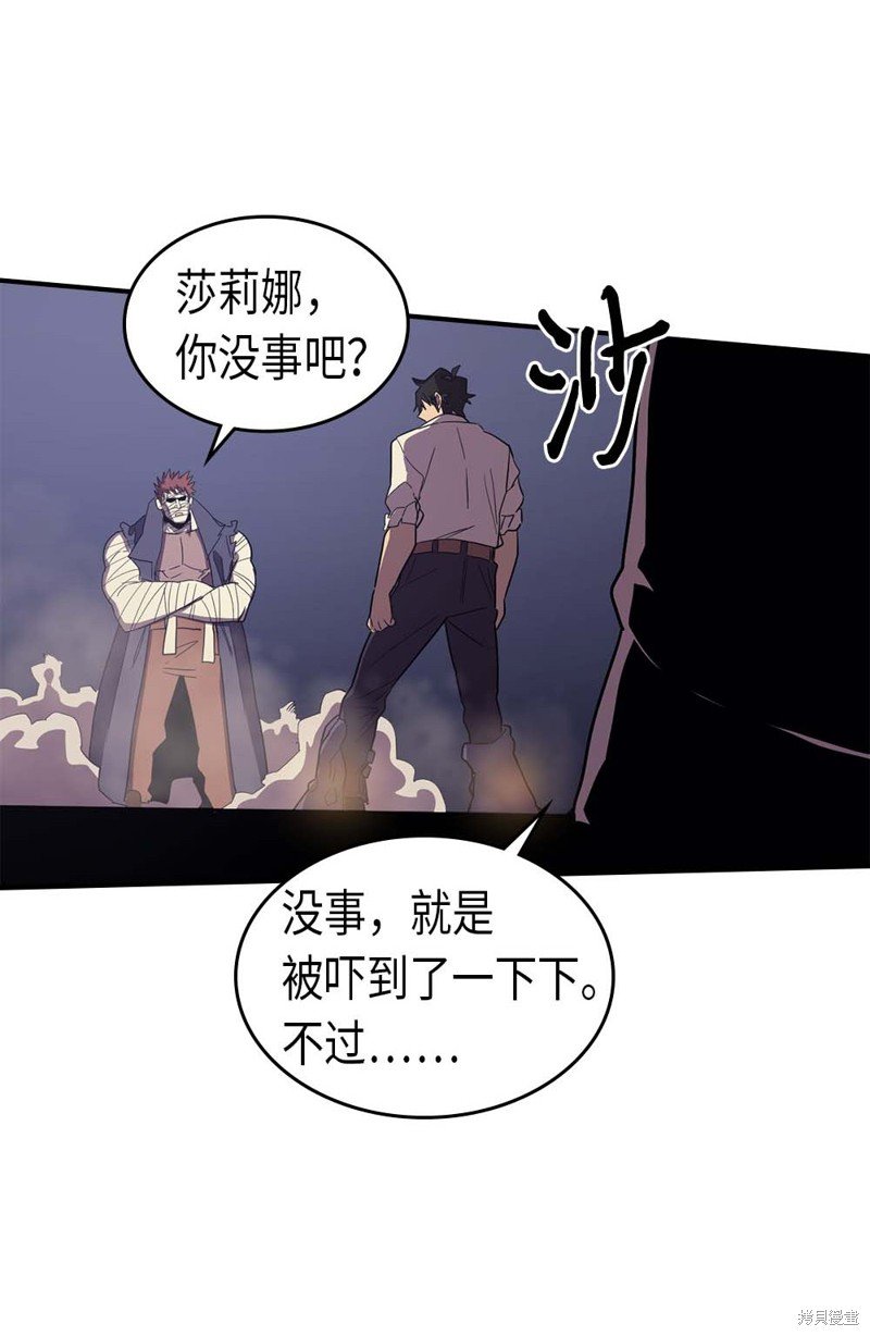 第86话