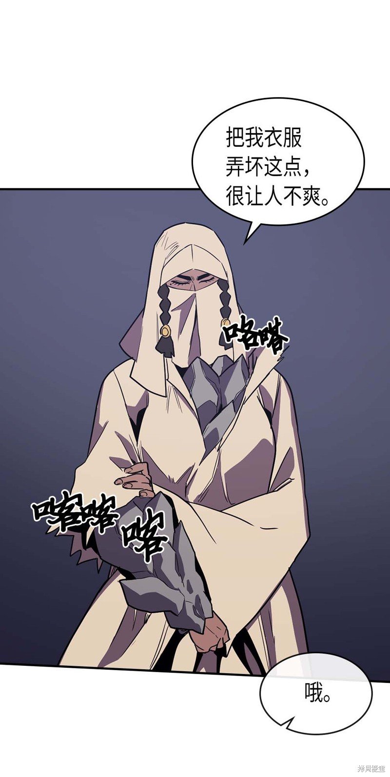 第86话