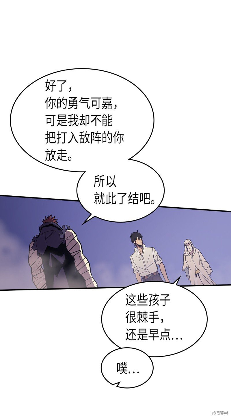 第86话