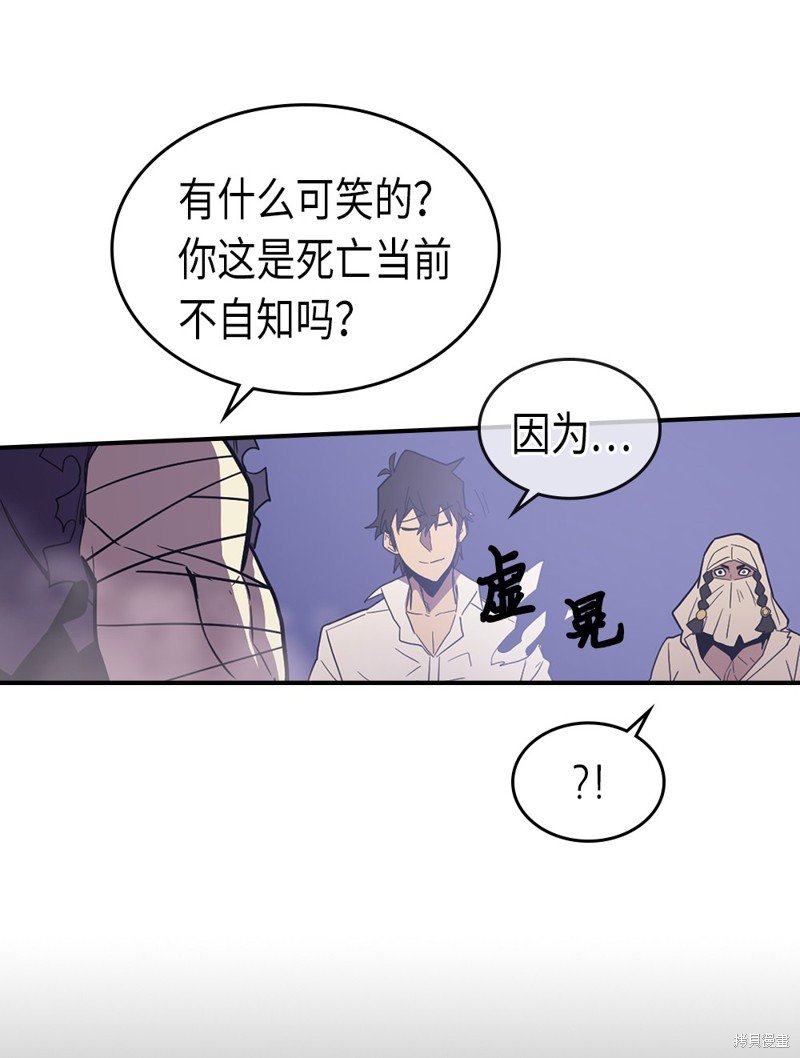 第86话