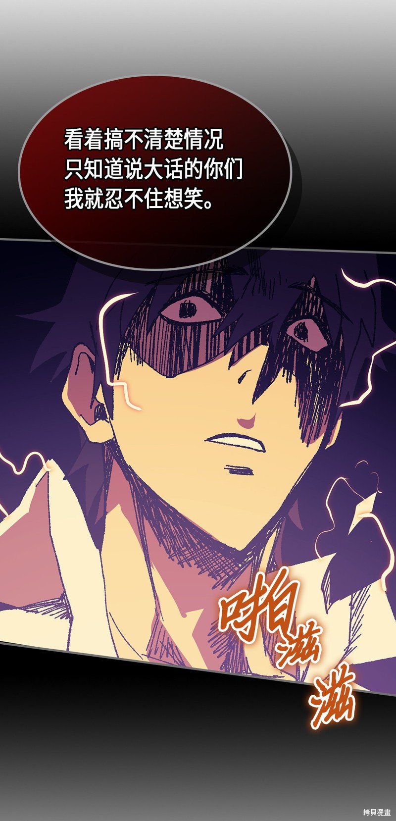 第86话