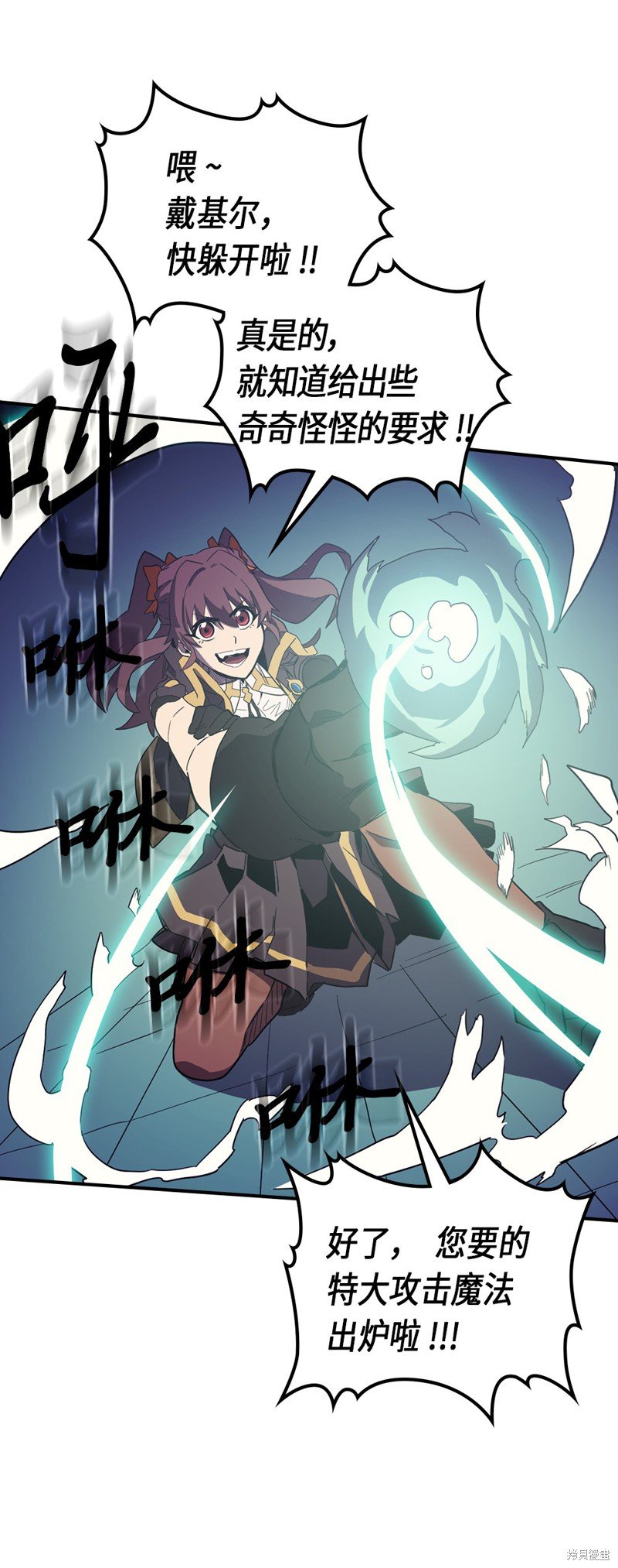 第86话