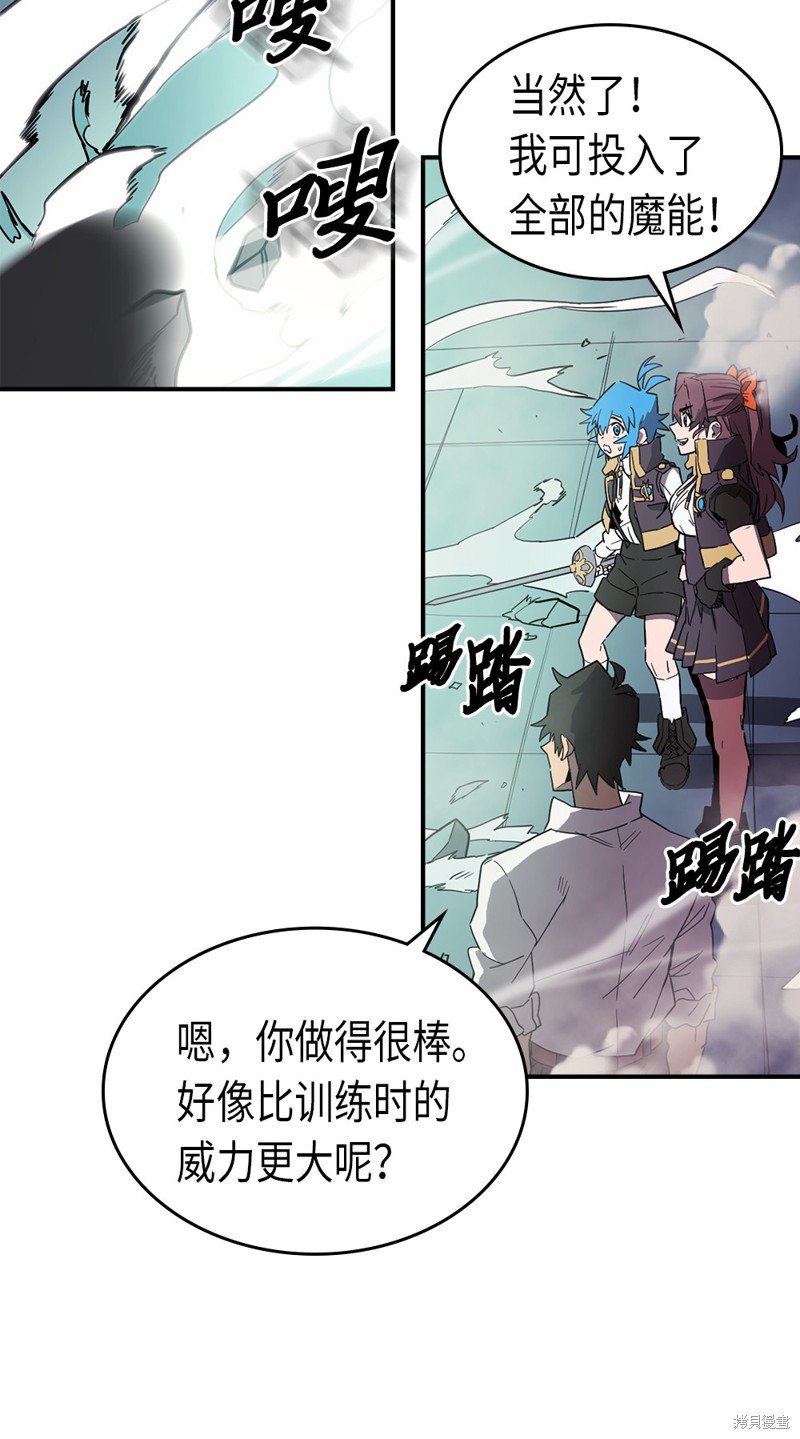 第87话