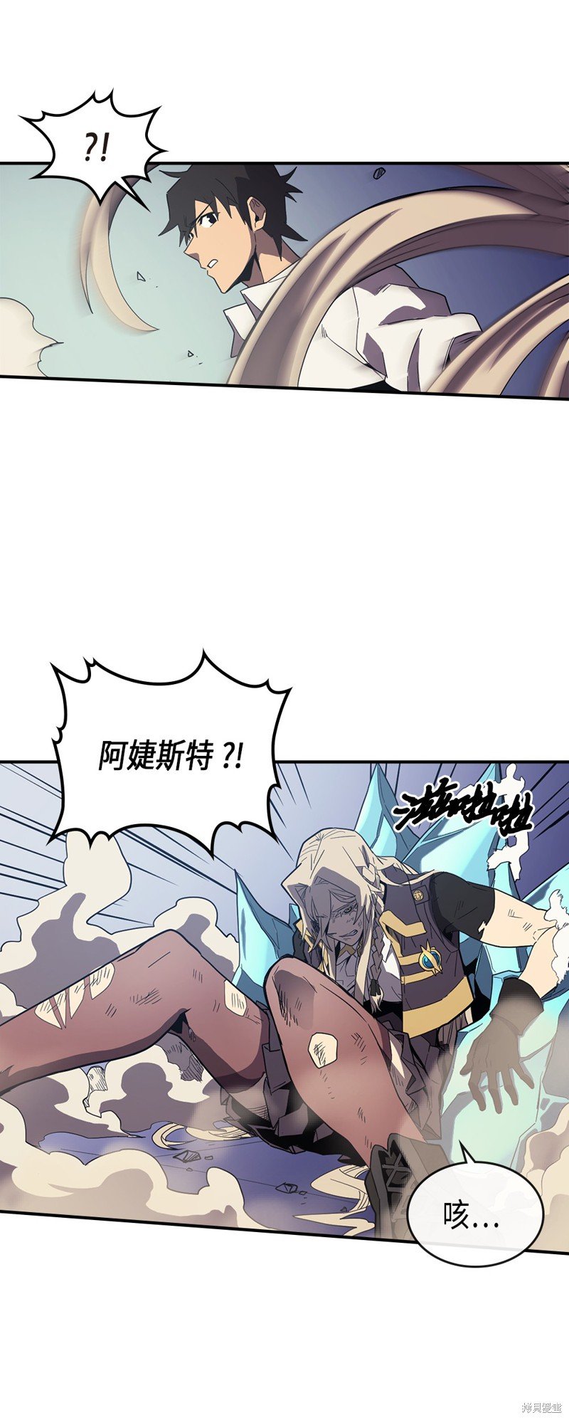 第87话