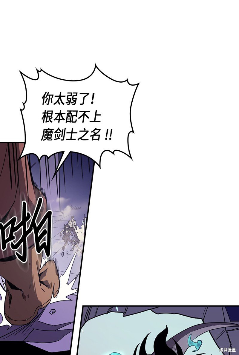 第87话