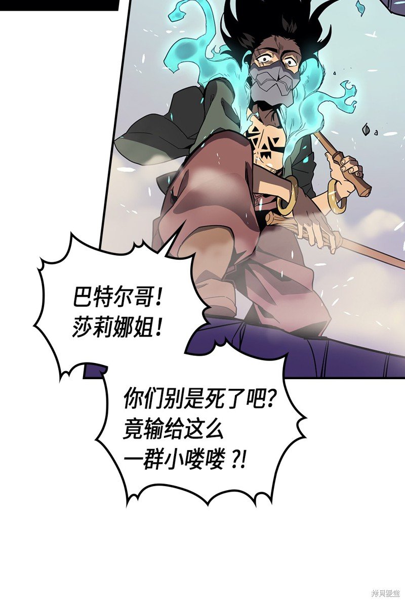 第87话