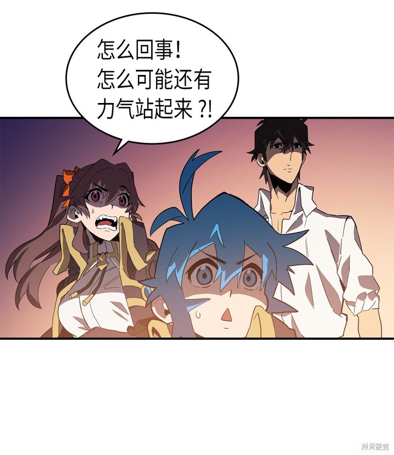 第87话
