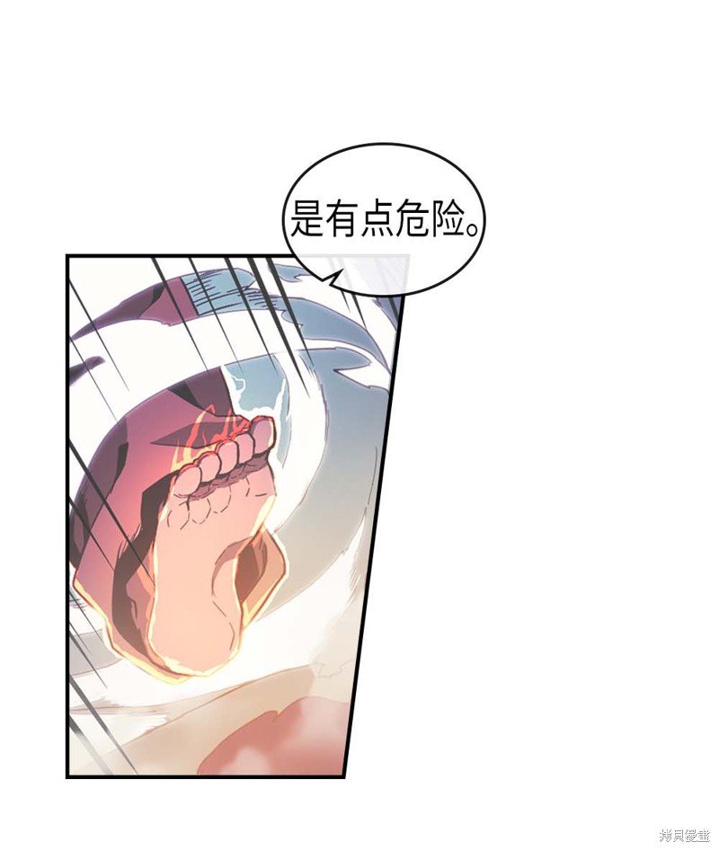 第87话