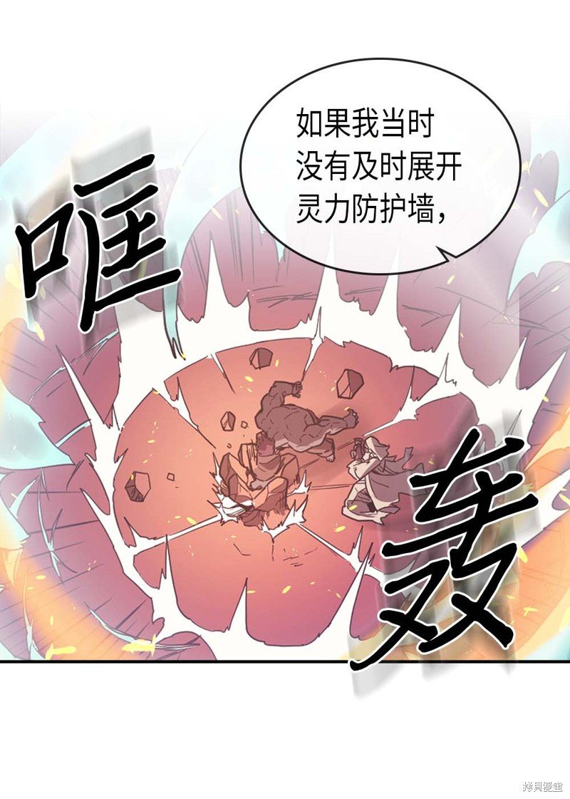 第87话