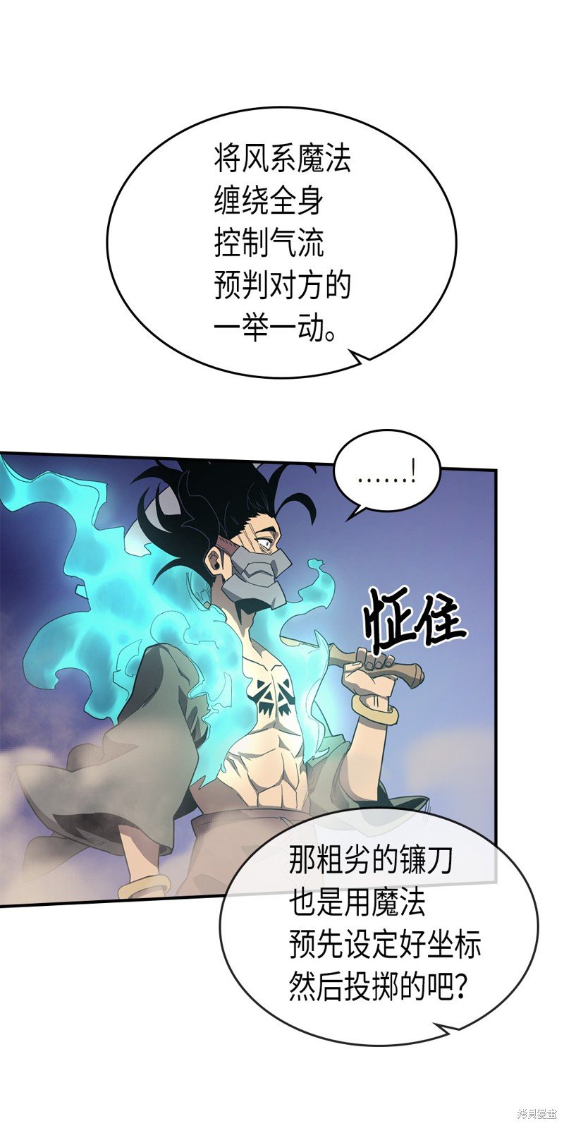 第87话