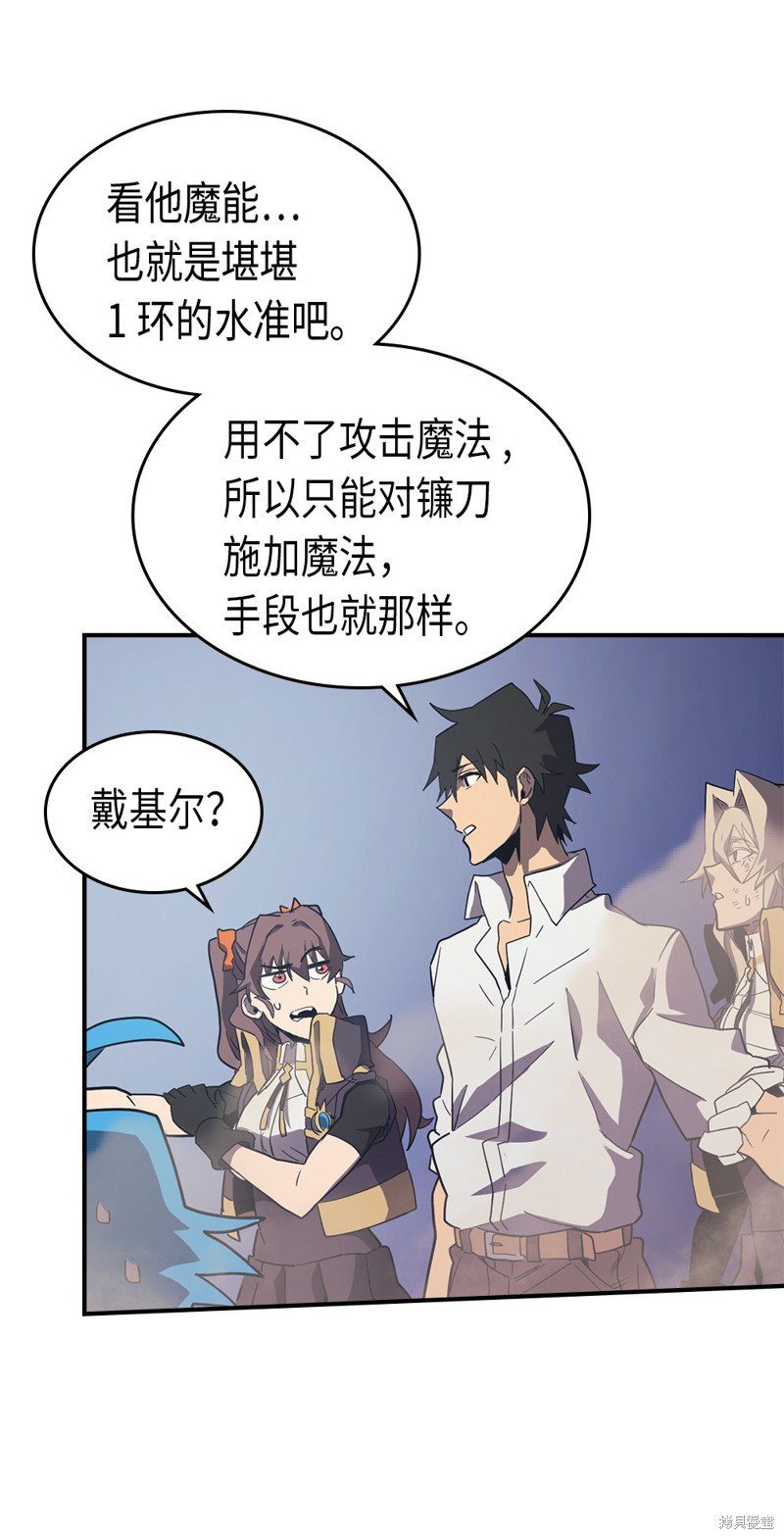 第87话