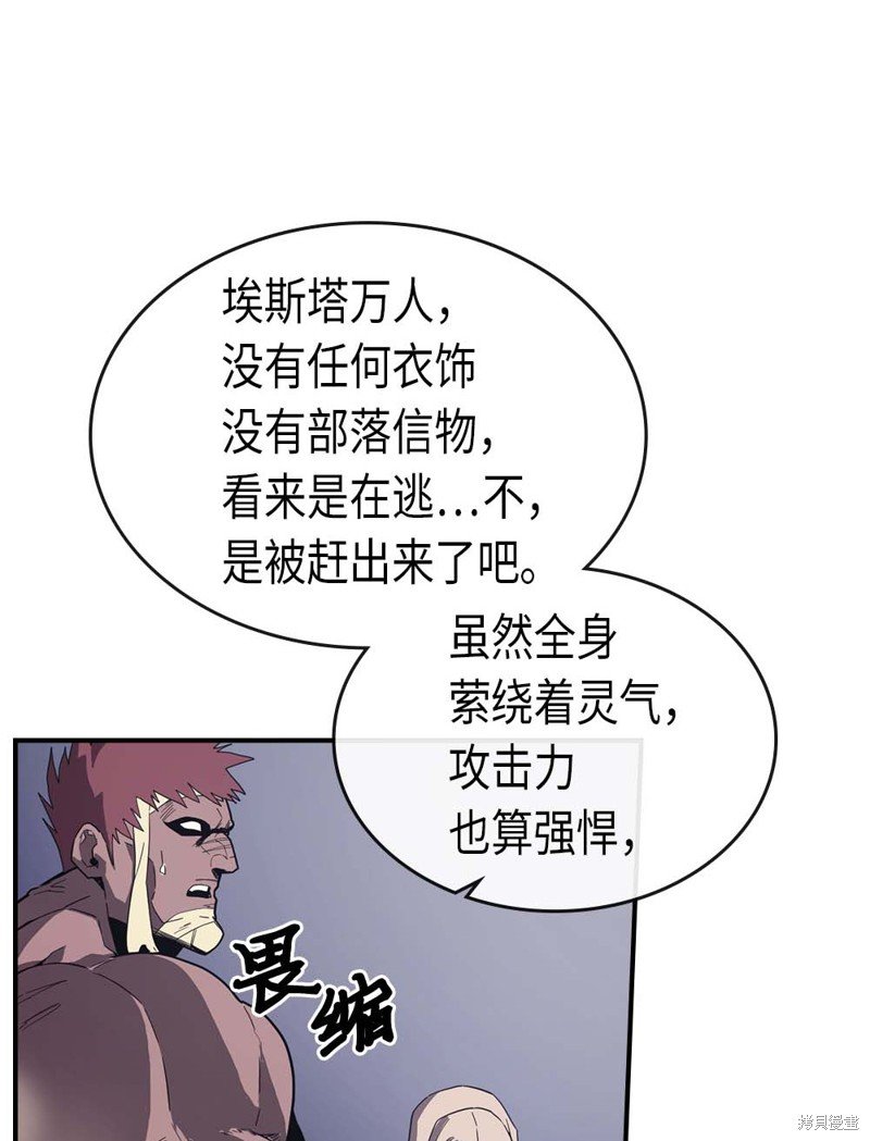 第87话