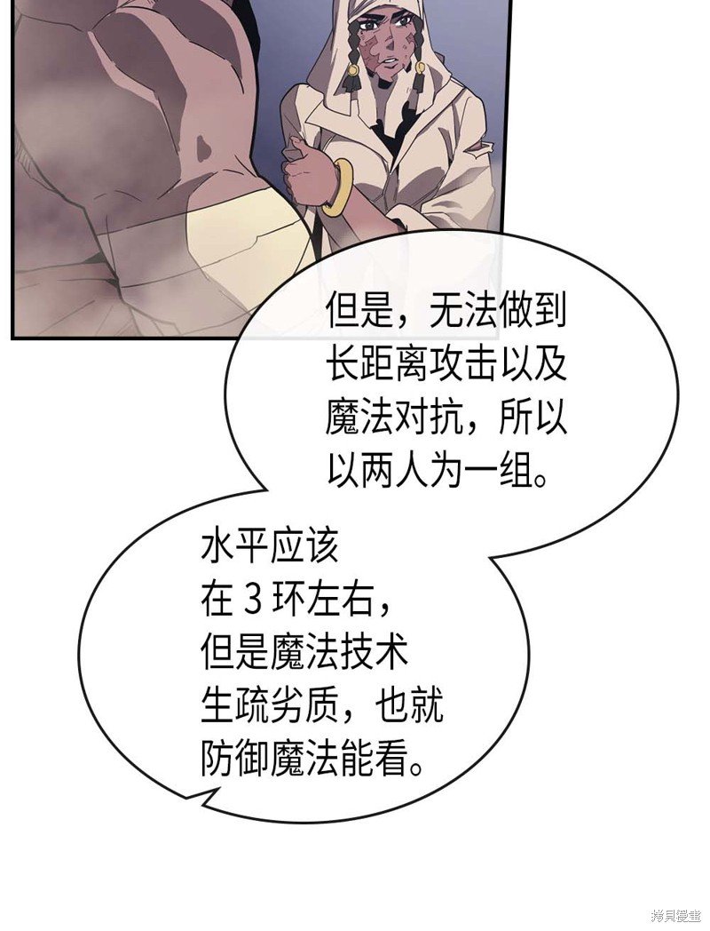 第87话