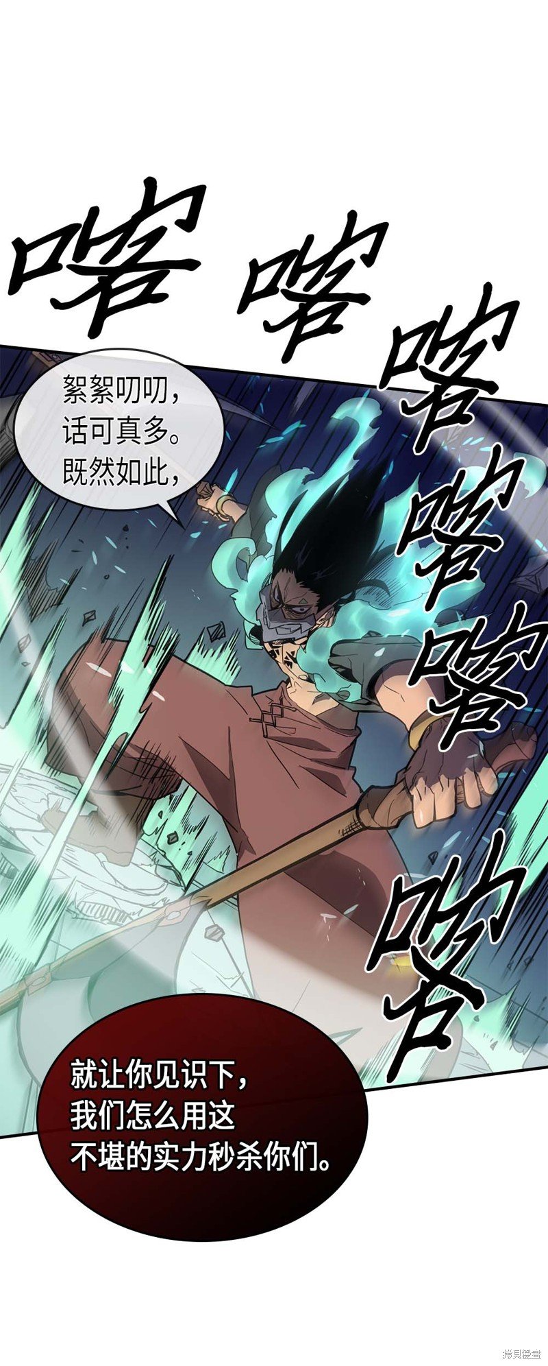 第87话