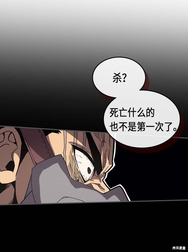 第87话