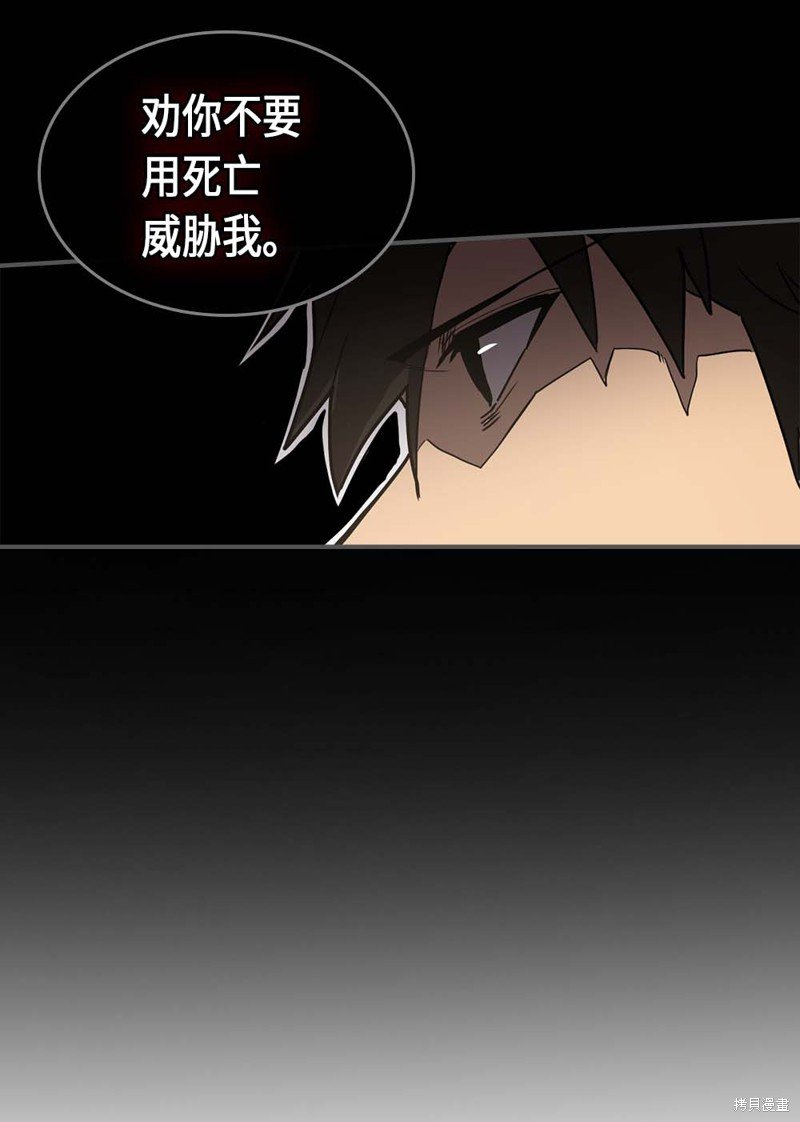 第87话