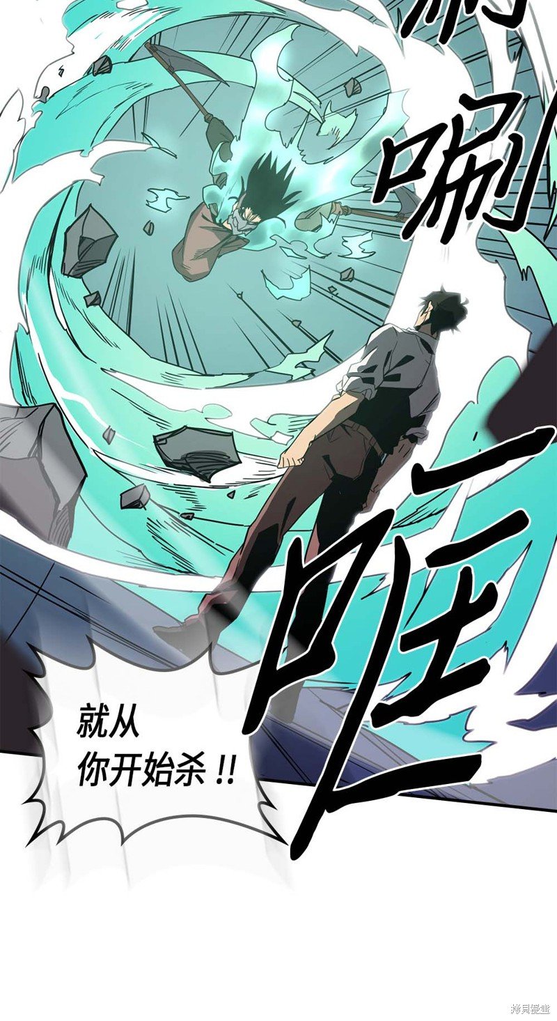 第87话