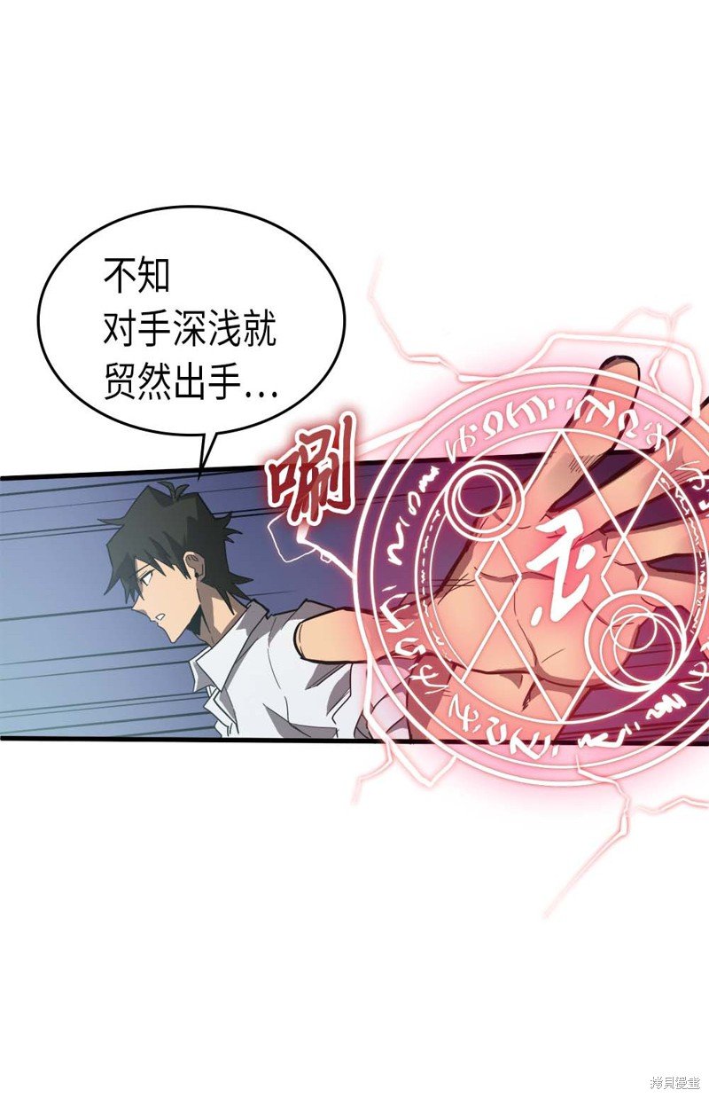 第87话