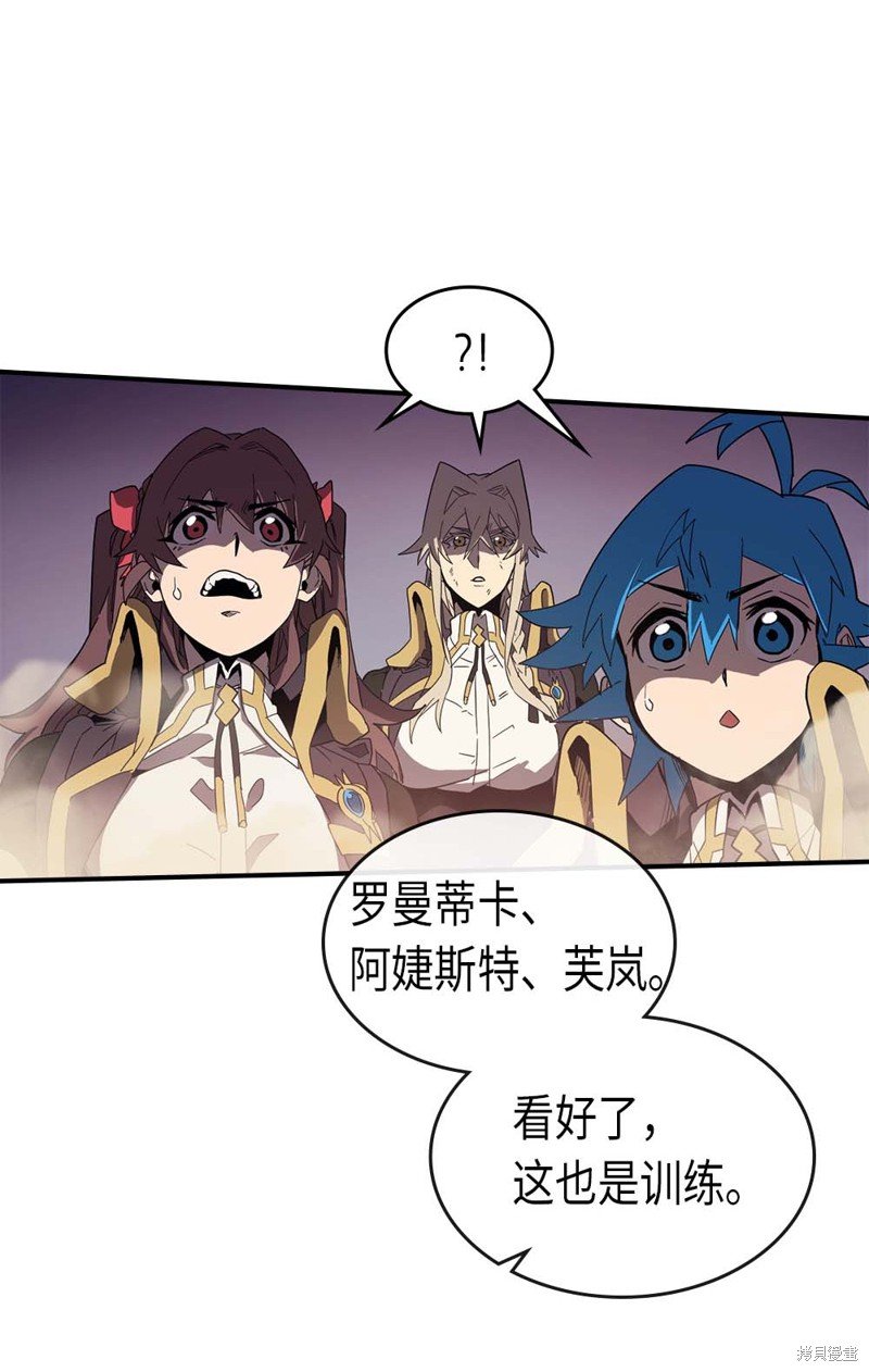 第87话