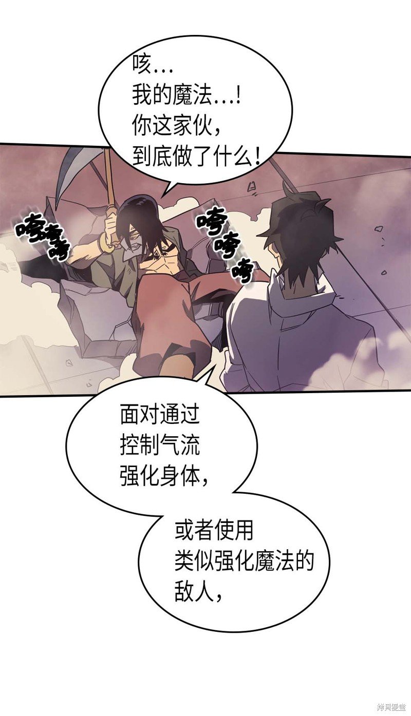 第87话