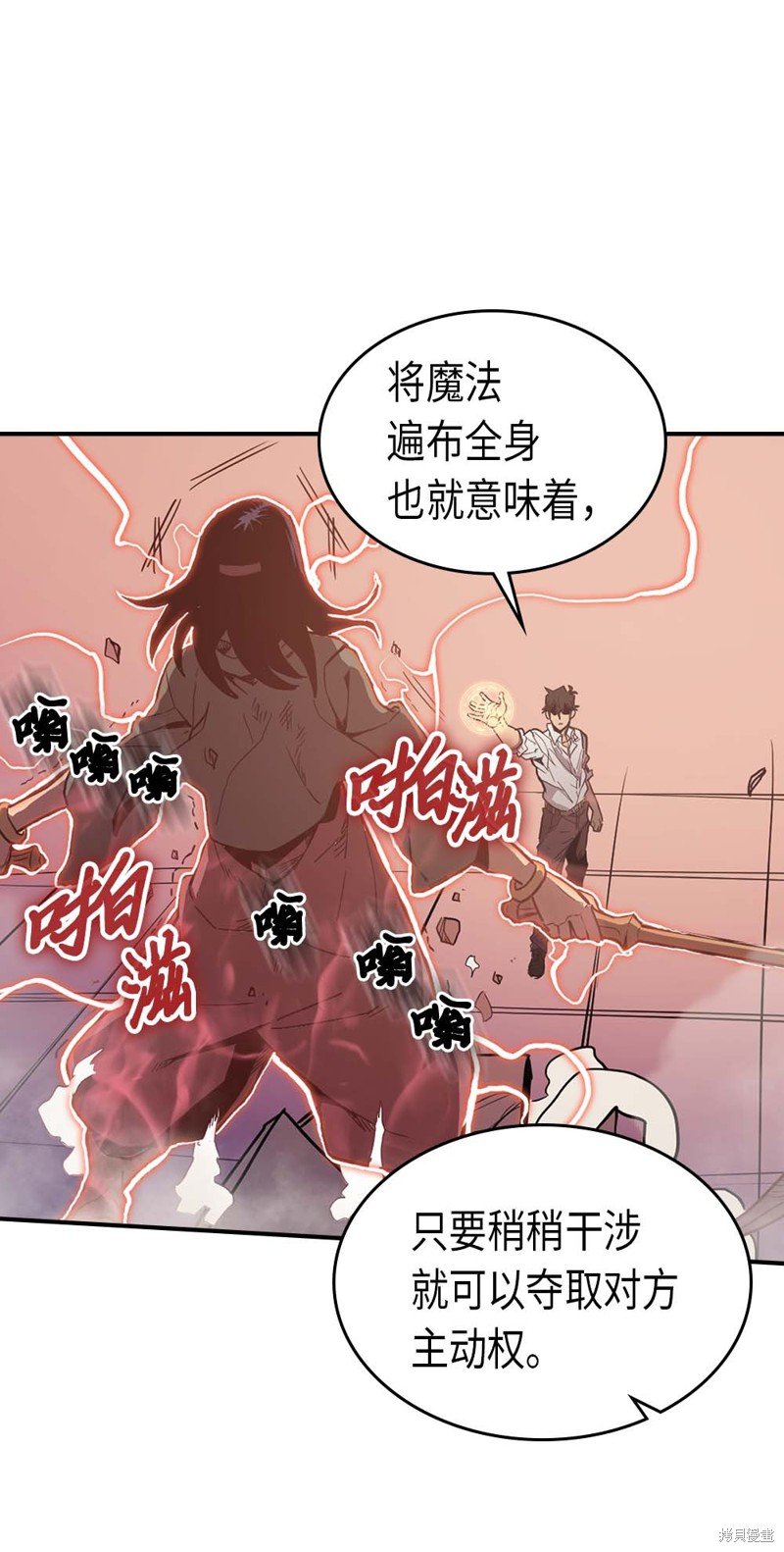 第87话