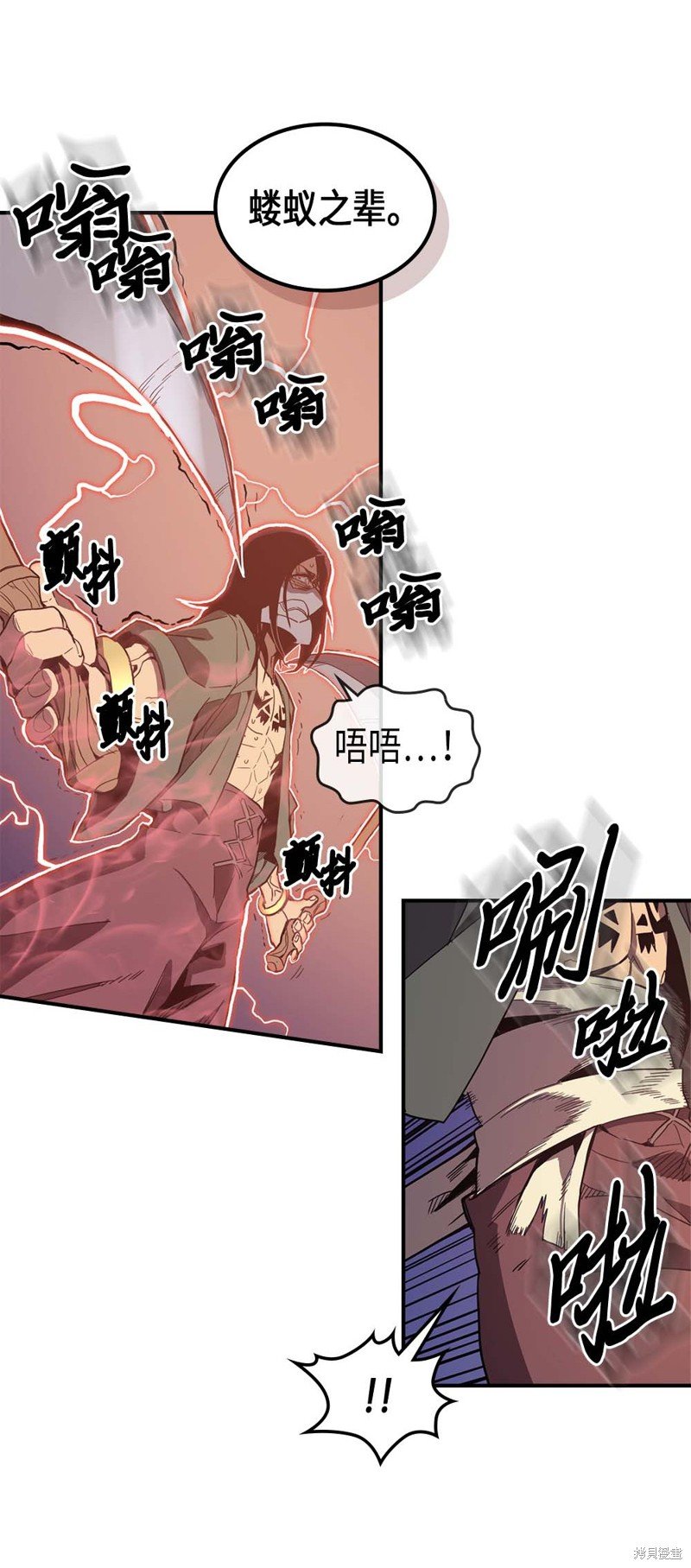 第87话