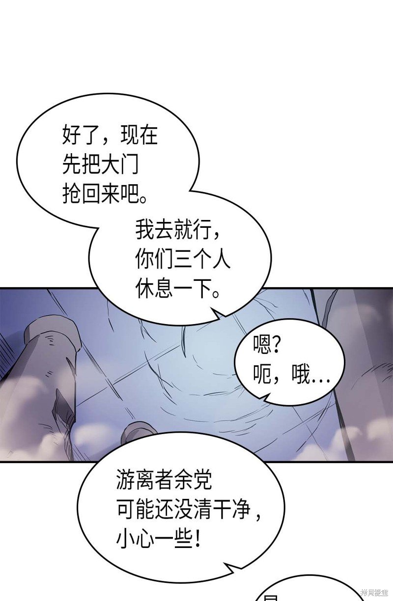第87话