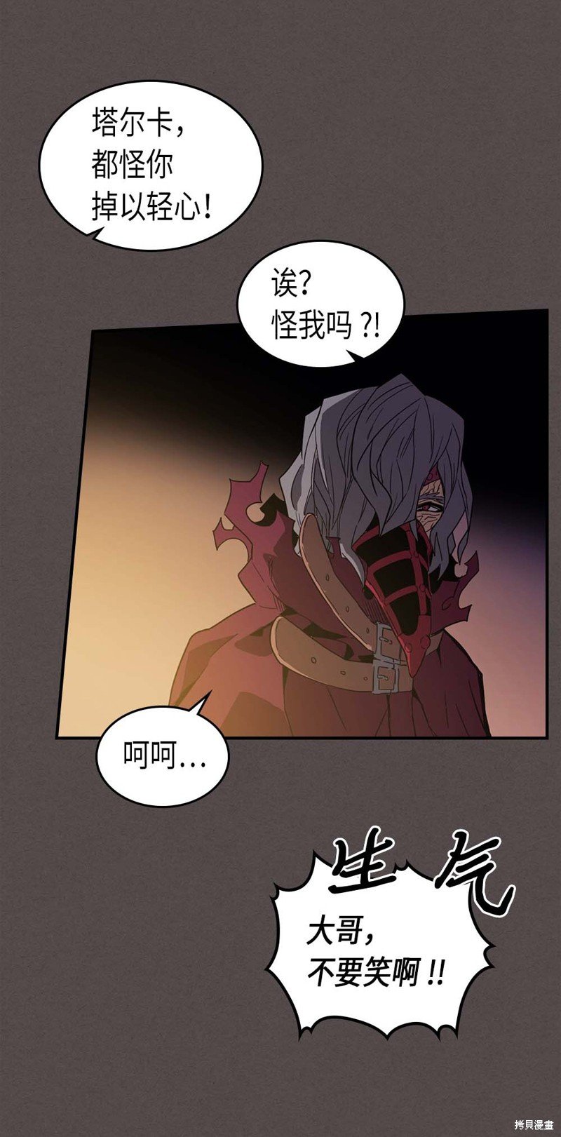 第87话