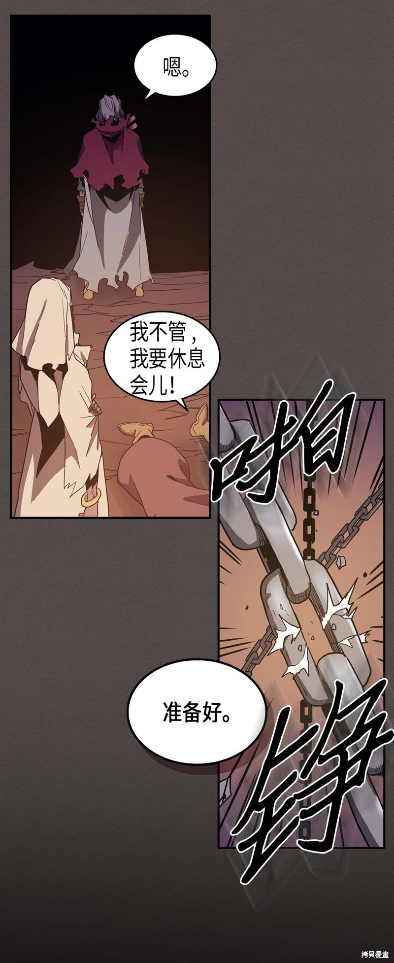 第87话