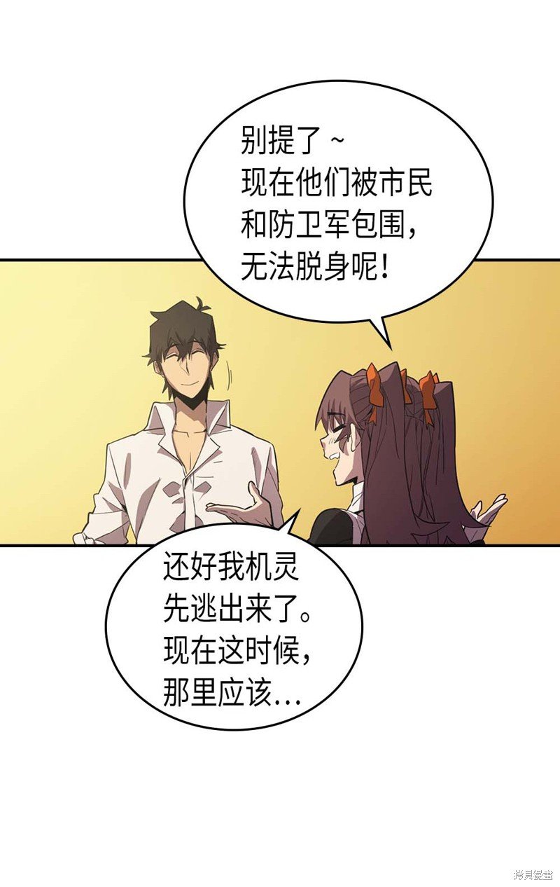 第88话