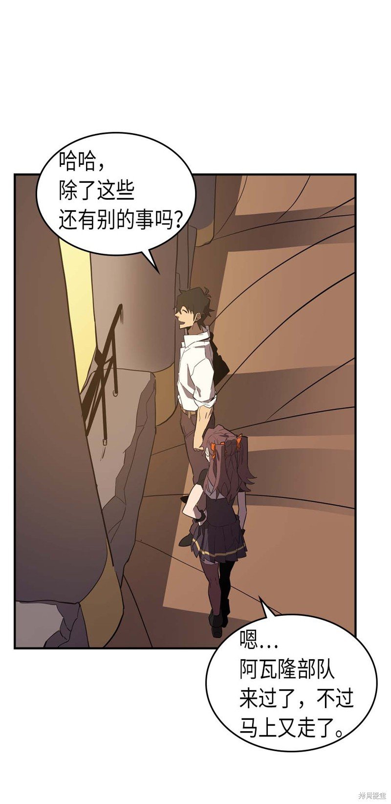 第88话