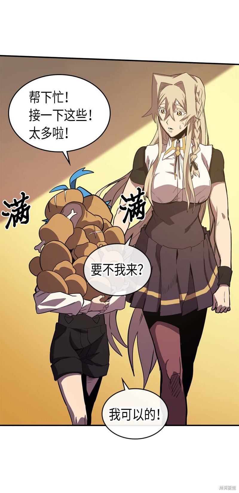 第88话