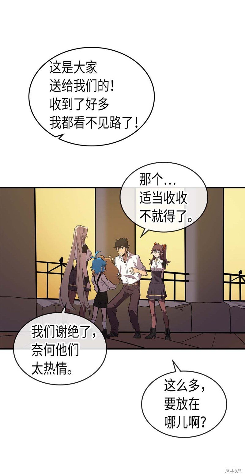 第88话