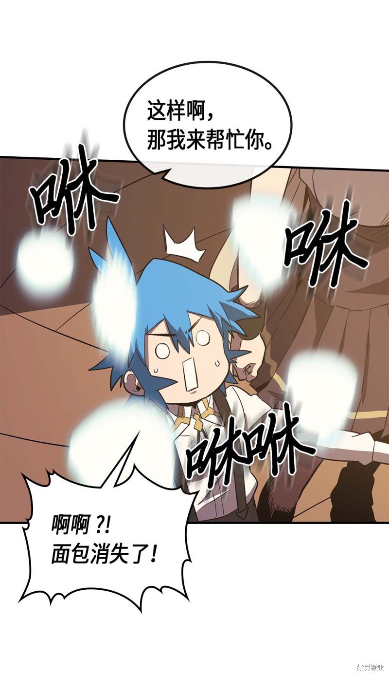 第88话