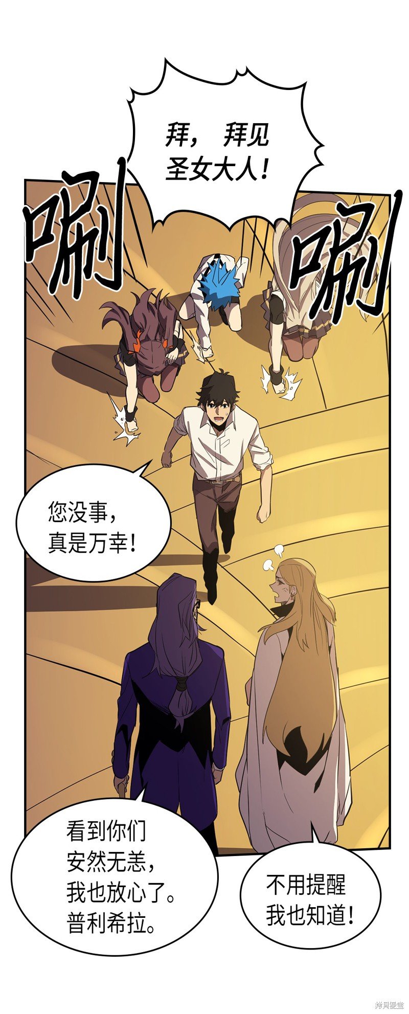 第88话
