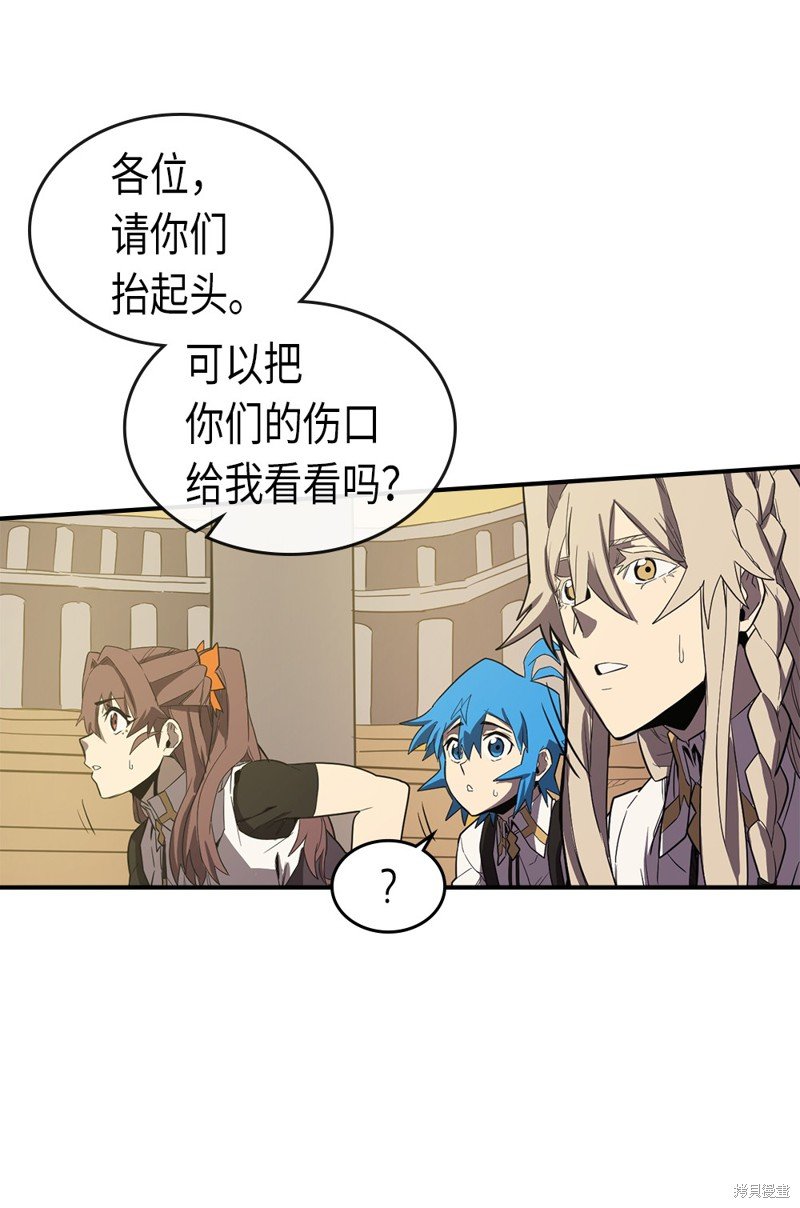 第88话