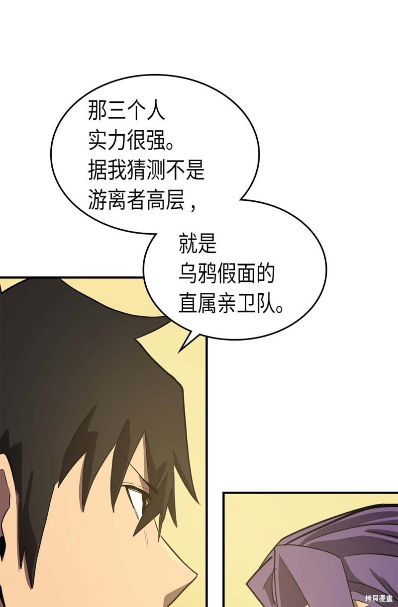 第88话