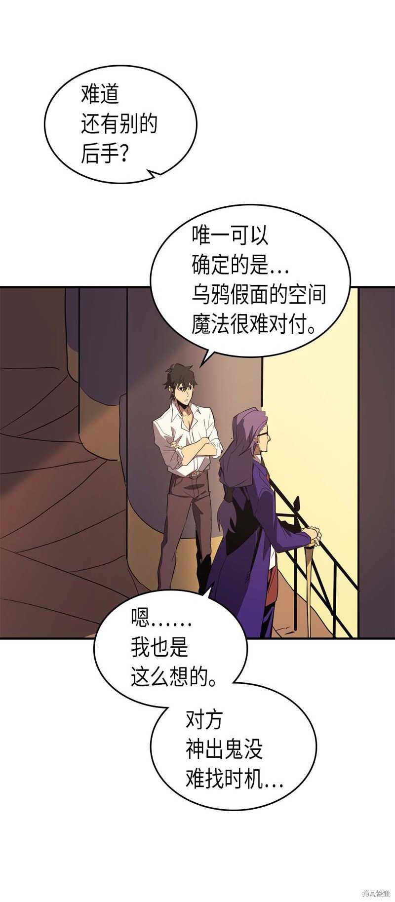 第88话