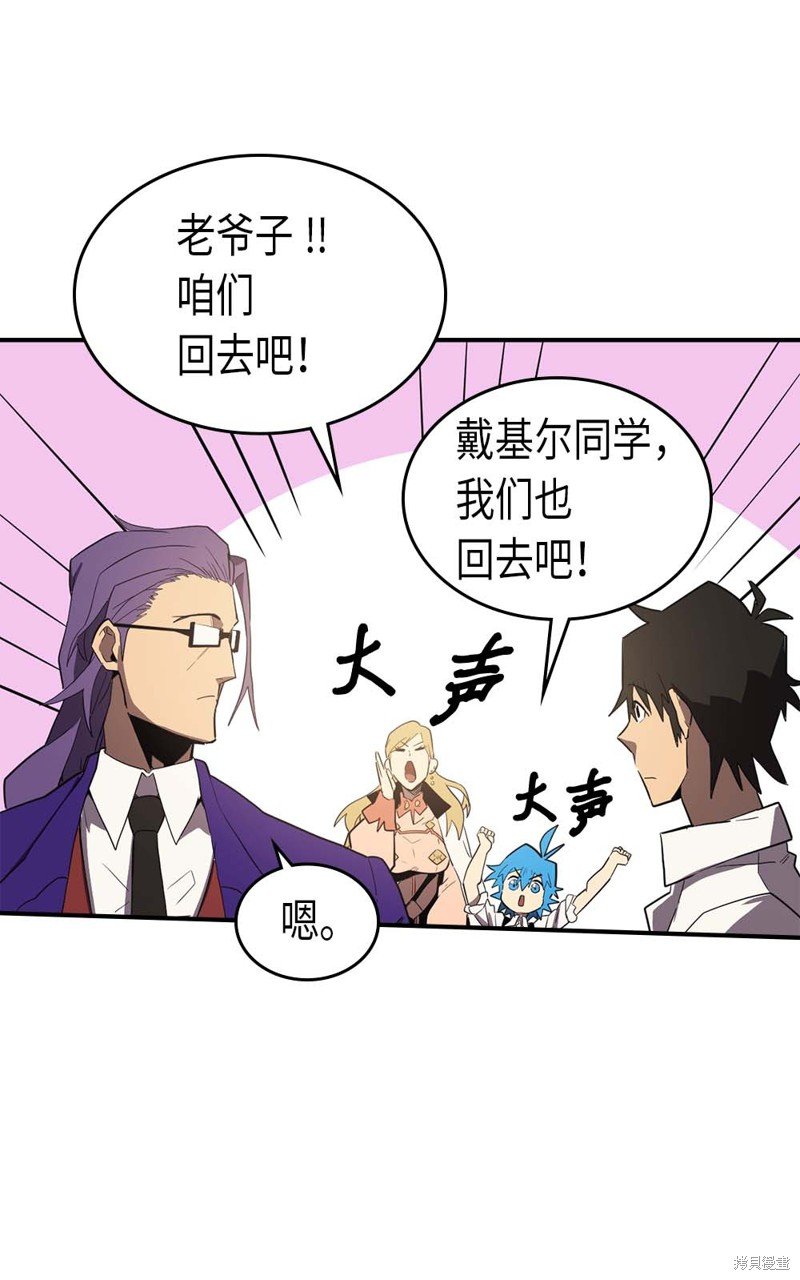 第88话