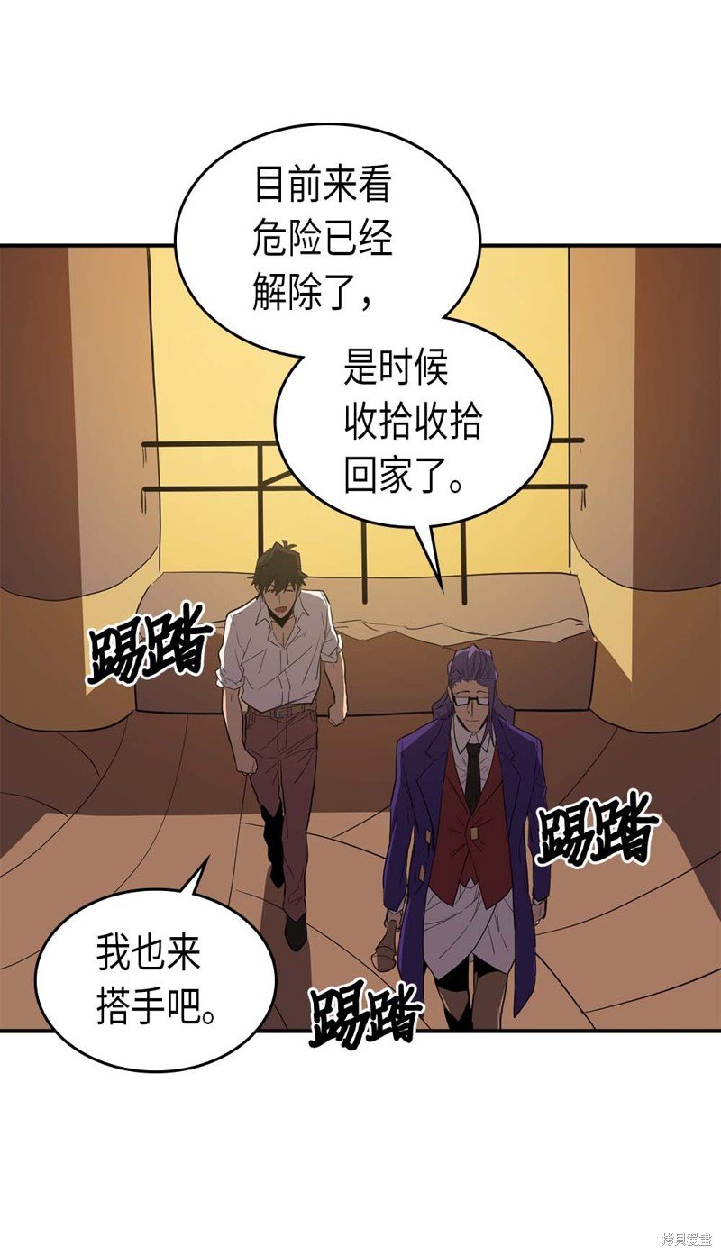 第88话