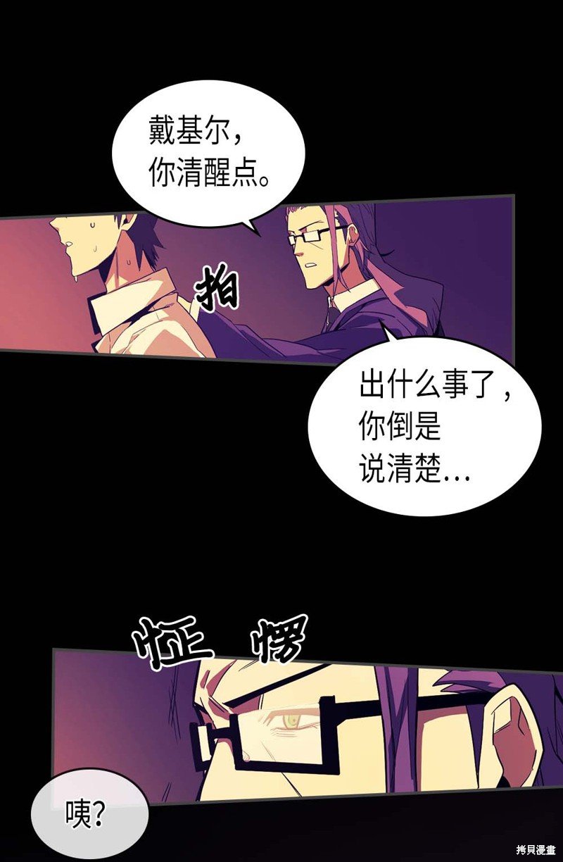 第88话