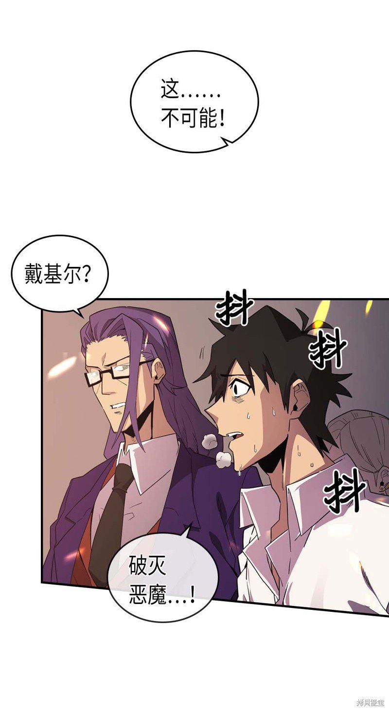 第89话