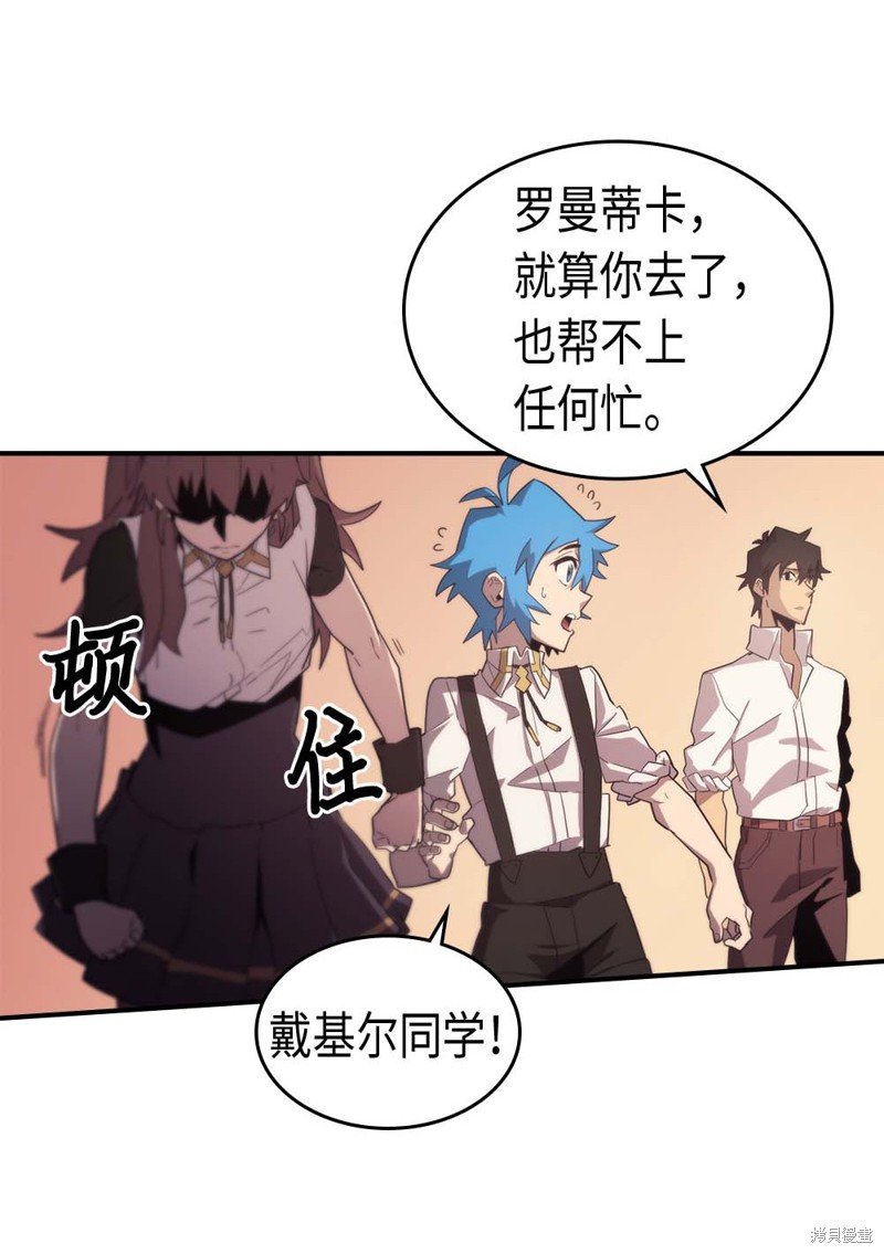 第89话