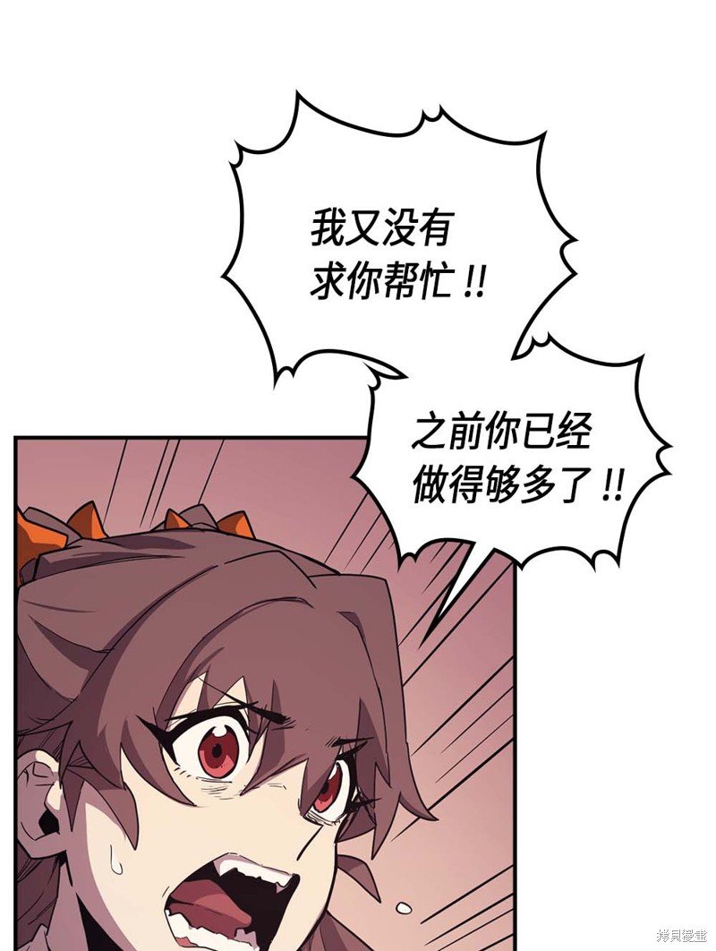 第89话