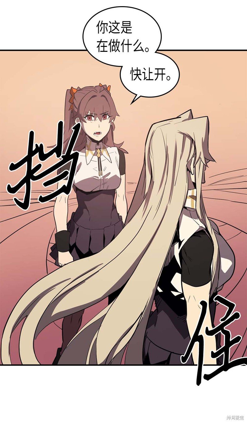第89话
