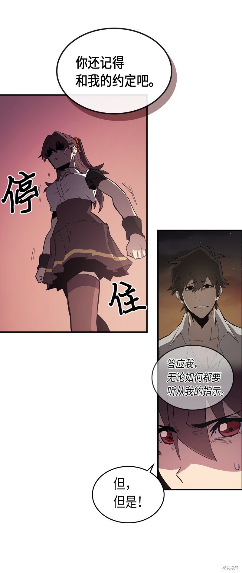 第89话
