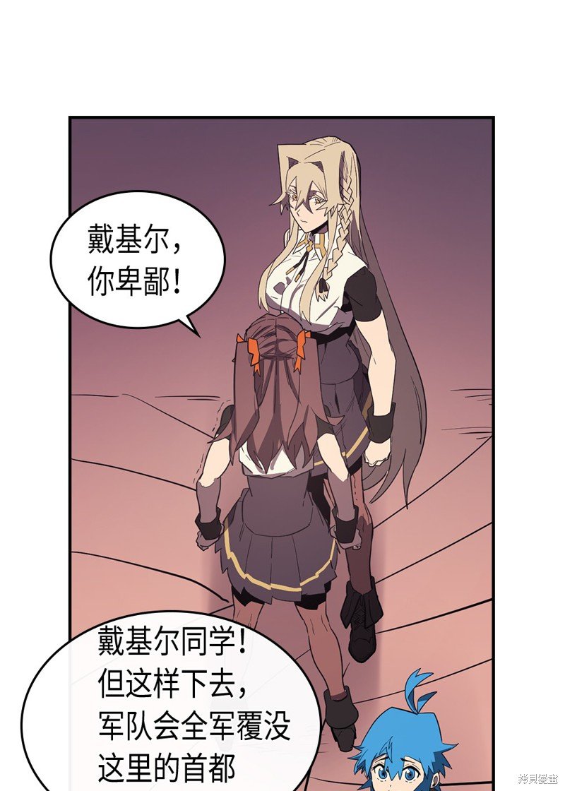 第89话