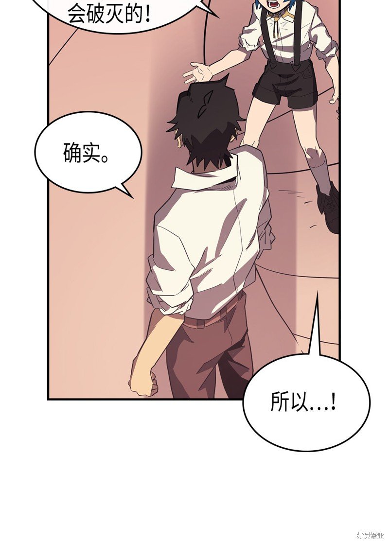 第89话