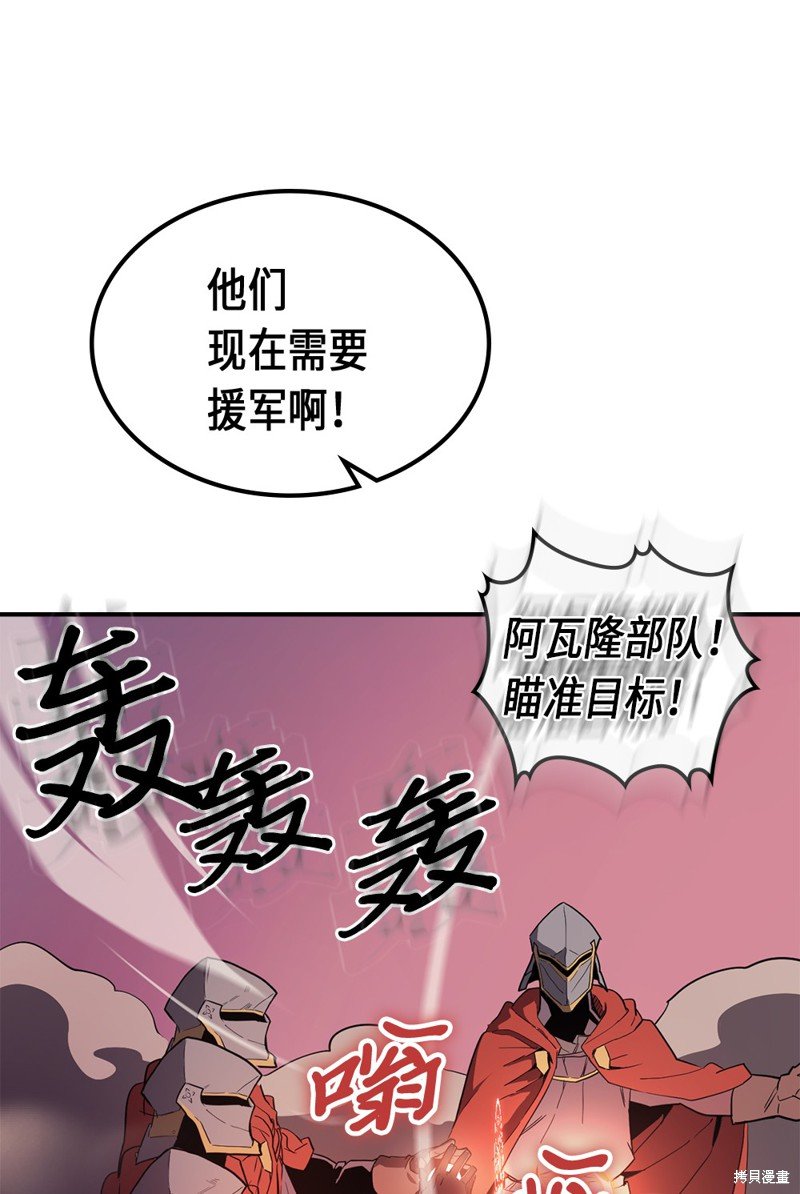 第89话
